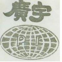 廣宇 P.1 圖
