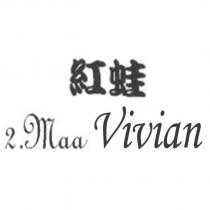 紅蛙 2.Maa Vivian