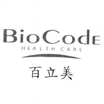 百立美 BioCodE HEALTH CARE 及圖
