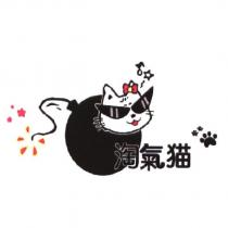 淘氣猫 & logo