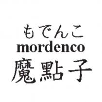 魔點子 もでんこ mordenco