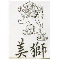 美獅及圖