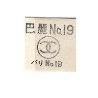 巴麗 NO.19