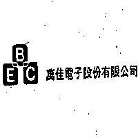 萬佳電子股份有限公司標章