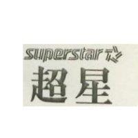 超星 SUPERSTAR 及圖 