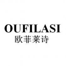 OUFILASI 歐菲萊詩