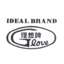 IDEAL BRAND & LOVE 理想牌及圖
