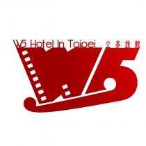 立多旅館 W5 Hotel In Taipei 及圖