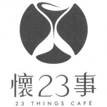 懷 23 事 23 THINGS CAF É及圖