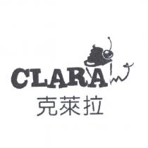 CLARA 克萊拉及圖
