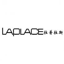 LAPLACE 拉普拉斯
