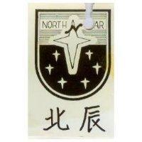 北辰及圖 NORTH STAR 