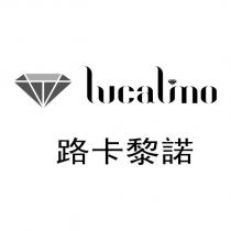 路卡黎諾 lucalino 設計圖及圖