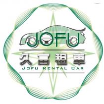 久富租車 JOFU RENTAL CAR 及圖