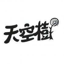 天空樹及設計圖