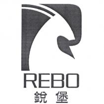 REBO 銳堡及圖