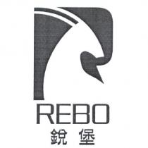 REBO 銳堡及圖