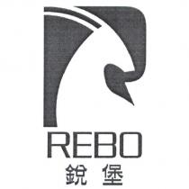 REBO 銳堡及圖