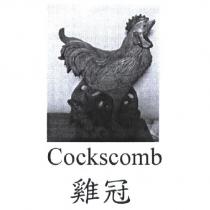 Cockscomb 雞冠及圖