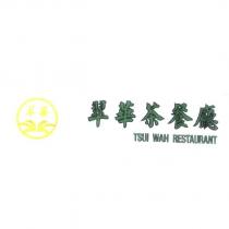 翠華茶餐廳 TSUI WAH RESTAURANT 及圖