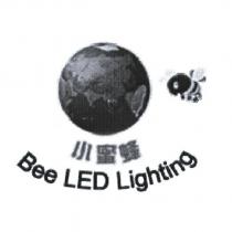 小蜜蜂 Bee LED Lighting 及圖