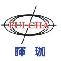 暉珈 FUI CHA 及圖