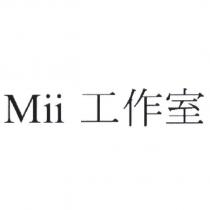 Mii 工作室