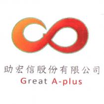 助宏信股份有限公司標章