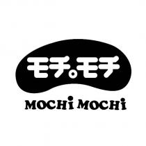 MOCHI MOCHI モチ。モチ