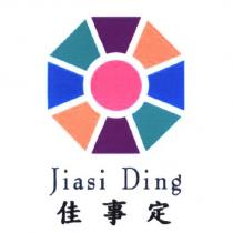 佳事定 Jiasi Ding 及圖