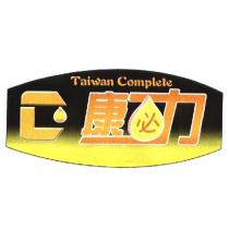 Taiwan Complete 康必力及圖