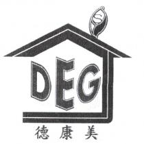 德康美及圖