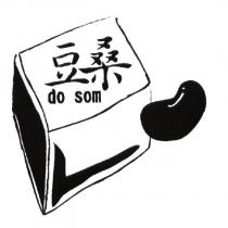 豆桑 do som 及圖