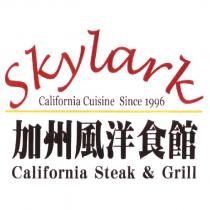 加州風洋食館 Sky lark 及圖商標