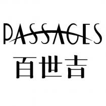 百世吉 PASSACES 及圖