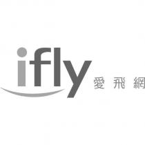 愛飛網 ifly 及圖