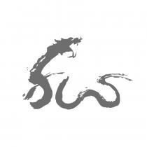 龍設計圖