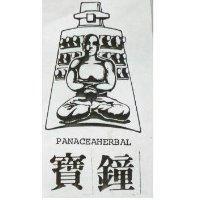 寶鐘及圖 PANACEAHERBAL 