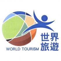 WORLD TOURISM 世界旅遊及圖