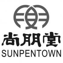 SUNPENTOWN 尚朋堂及圖