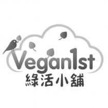 綠活小舖 Vegan1st 及圖