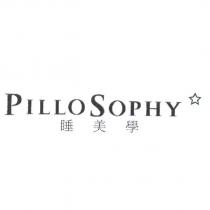 睡美學 PILLOSOPHY