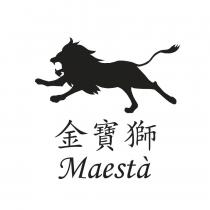 金寶獅 Maesta 及圖