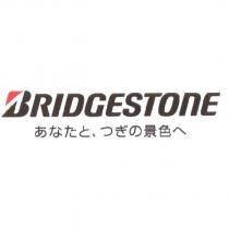 BRIDGESTONE あなたと、つぎの 景色 へ