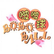 啵啵球 BOBO BALL 及圖
