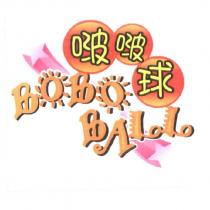 啵啵球 BOBO BALL