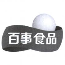 百事食品及圖