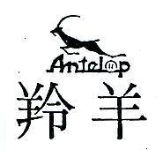 羚羊及圖 ANTELOP 