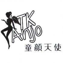 童顏天使 TK Anjo 及圖