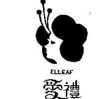 愛禮及圖 BLLEAF 